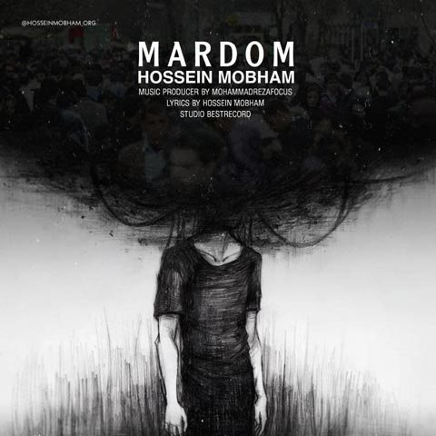 دانلود آهنگ حسین مبهم مردم